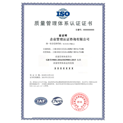 公司注冊