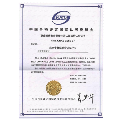 公司注冊