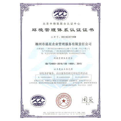 公司注冊