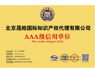 公司注冊