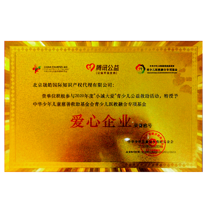 公司注冊